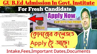 Govt DIETCTE BEd Admission 2024 Under Gauhati UniversityIntakeFeesDocument And Apply Last Date [upl. by Rothmuller]