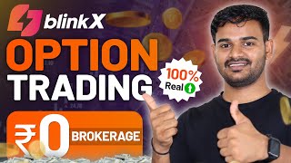 ✅ How to do Option Trading  Option Trading via BlinkX App  Best Option Trading Zero Brokerage App [upl. by Hazmah]