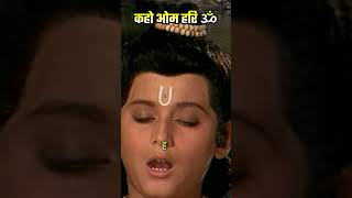 कहो ओम हरि ॐ  Ramayan [upl. by Aicilra]