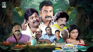 Singampuli Tamil Full Movie  Nanbargal Narpani Mandram Tamil Full Movie  Tamil Full Movie HD [upl. by Sible]