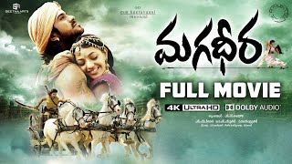 Magadheera Telugu Full Movie  4K  Dolby Audio  Ram Charan Kajal Aggarwal Dev Gill  SSRajamouli [upl. by Bouton]