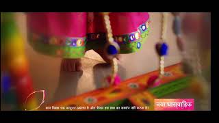 Balika Vadhu Season 2 Coming Soon [upl. by Rasmussen]