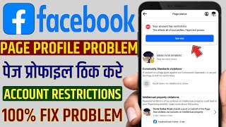 Facebook your account has restrictions problem  Facebook page profile your account has restrictions [upl. by Bernstein]