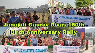 JANAJATI GAURAV DIVAS 150TH BIRTH ANNIVERSARY RALLY KHAIKHA RAJAKHOR AGULIO BIPIN NI TWIDULMUNG BAI [upl. by Asela]