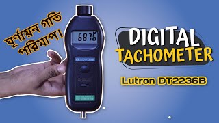 Digital Tachometer Lutron DT2236B  Rotation Speed RPM Measurement Meter  ZerOne Tech [upl. by Meredith]