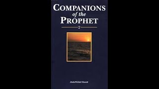 What did the Sahaba and Ahmed Ibn Hanbal say about the prophets intercession [upl. by Ahseen]