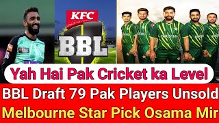 BBL Draft 79 Pak Players Unsold😟 Melbourne Star Pick Osama Mir [upl. by Radnaxela]