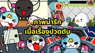 Mizuiro Blood  เกมโคตรน่ารักแต่เนื้อเรื่องโคตรDark [upl. by Kcirdes]