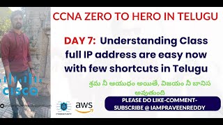 Understanding Class full IP address are easy now with few shortcuts in Telugu  CCNA CCNP cisco [upl. by Eppesiug385]