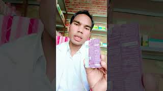 Calpol tablet paracetamol 500 mg use in hindi  Savit pharmacist medical medicine video [upl. by Ttehr]