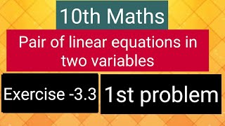 10th Maths  Pair of linear equations in two variables  Exercise33  1st Problem [upl. by Lenoel671]