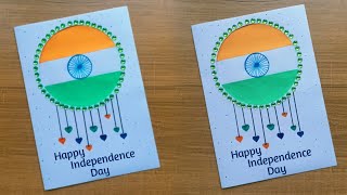 DIY Independence day card easy  Independence day special greeting card handmade [upl. by Nwahsat]