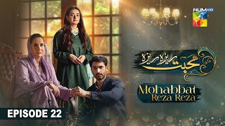 Mohabbat Reza Reza  Episode 22  13th November 2024   Mirza Zain Baig amp Minsa Malik   HUM TV [upl. by Tania]