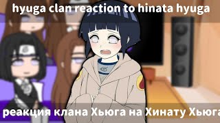 hyuga clan reaction to hinata hyugapart 1 [upl. by Gnni]