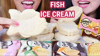 ASMR EATING FISH ICE CREAM 싸만코 SAMANCO MUKBANG  KIMampLIZ ASMR [upl. by Shannen]