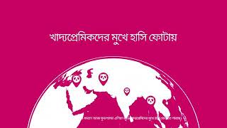 How To Use Roadrunner App  Roadrunner  Foodpanda  Best Food In Bangladesh [upl. by Adihsar]