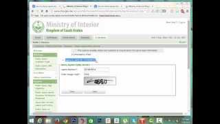 how to check iqama status and red or green Check Iqama Status [upl. by Ferreby]