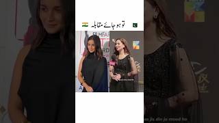 Hania vs Alia Bhatt pakistaniactress bollywood hollywood haniaamir aliabhatt pakistanishowbiz [upl. by Enavi709]