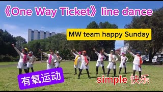 【12】Eruption 《one way ticket》line dance🌹 aerobic exercise🌹MW team🌹 happy 🌹simple [upl. by Huston]