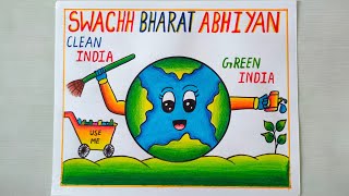 Swachh Bharat Abhiyan Drawing  Swachh Bharat Abhiyan Poster Drawing  Clean India Green India [upl. by Haleemak]