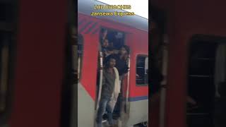 Lhb choch Jansewa Express। indian train lhb choch। train indianrailwaysrailwayshort [upl. by Elleiand833]