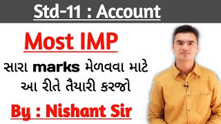 Std11 Account Most IMP Questions [upl. by Darcia793]