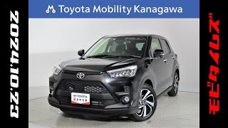 トヨタ ライズ 12Z。走行距離5000km、年式2023年、車検2026年3月。総合評価４、キズへこみが少なく、全体的に良好な状態です。お買い得の2239000円 [upl. by Ennayhs]