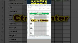 Top function RANDBETWEEN in excel tellingtube excel exceltips exceltraining [upl. by Amieva143]