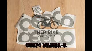 Ceepo MambaR Disc Brake [upl. by Ramso]