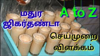 Jigarthanda recipe in tamilFamous jigarthandaSummer drink  SKIS  Tamil [upl. by Leila]