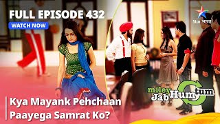 Full Episode 432  Miley Jab Hum Tum  Kya Mayank Pehchaan Paayega Samrat Ko starbharat [upl. by Snow]