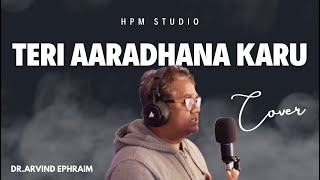 Teri Aradhana Karu  Hindi Christian Song  Cover [upl. by Akimak]