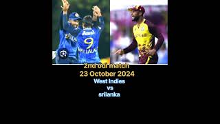 Srilanka vs west indies 23 October match 2024 cricketlover cricket trending youtubeshorts short [upl. by Ettevram]