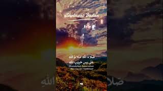 Sholawat Badar Merdu shorts sholawatnabi sholawatmerdu sholawatviral sholawatbadar [upl. by Fara914]