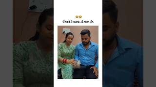 Gal Goto Me Zuki Ne Lidho Geeta Rabari Song shortsvideo gujarati status shorts [upl. by Ettenna]