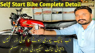 Motorcycle Alarm System Installation  125 self start remote control [upl. by Danya]