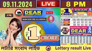 LOTTERY LIVE  800 PM Dear nagaland state lottery live draw result 09112024 Lottery live sambad [upl. by Abekam111]