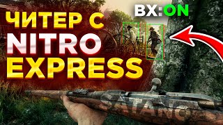 ЧИТЕР С Nitro Express  MosinNagant M1891 Avtomat  HUNT SHOWDOWN CHEAT 2023  HUNT HACK [upl. by Tillfourd748]