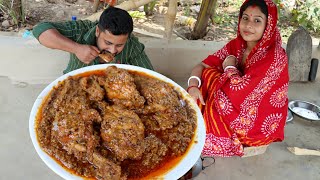 Chicken Chaap  সবচেয়ে সহজ উপায়ে চিকেন চাপ রান্ন [upl. by Ahsielat]