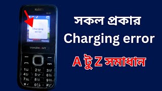 Charging Error Problem A 2 Z Solution Bangla [upl. by Negrom644]