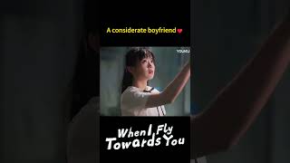 A considerate boyfriend❤️🥰  When I Fly Towards You  YOUKU [upl. by Eyahc]