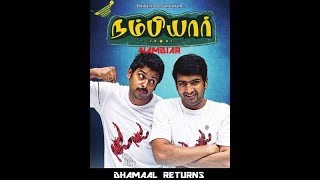 Nambiar Full Movie Hindi Dubbed [upl. by Augustine]