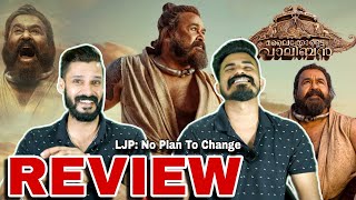 Malaikottai Vaaliban Movie REVIEW Malayalam  Mohanlal Mass Theatre Response LJP Entertainment Kizhi [upl. by Nnylecoj190]