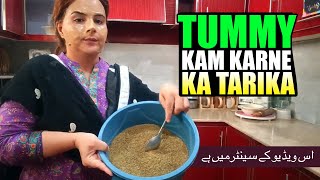 Pait Kam Karne ka Tarika  Video Ke Center mein  Personal Vlog SelfieQueen717 [upl. by Idihc]