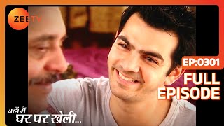 Yahan Main Ghar Ghar Kheli  Full Ep  301  Zee TV [upl. by Sande]