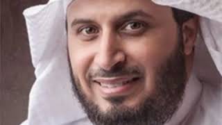 Saad Al Ghamdi Sura AlFatiha Recited 100 Times [upl. by Aila]