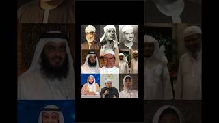 Hafizi Quran  famous reciters in the world [upl. by Attwood]