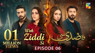 Woh Ziddi Si  Episode 06  5th October 2024  Aina Asif amp Ali Abbas   HUM TV [upl. by Etnovert]