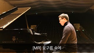 꽃구름 속에 한국가곡 mr 반주 [upl. by Elleirda]