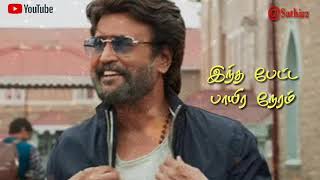 Petta  Dialogues  WhatsApp Status  Tamil [upl. by Clerc236]